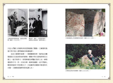 快樂王子【復刻1888年初版插畫】：王爾德世紀末唯美主義童話代表作｜中英雙語（唯美精裝版） 精裝書 Hardback