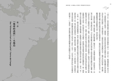 極境生機：小小濱鷸&古老的鱟，貫穿億萬年的生態史詩 【《寂靜的春天》繼承者‧囊括多項環境寫作大獎】 平裝書 Paperback