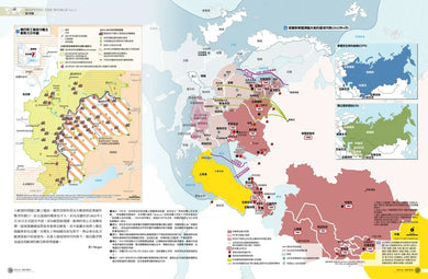 世界大局．地圖全解讀【Vol.5 重磅議題增量版】：從電玩外交到毒品經濟、從鋰礦到天然氣、從海上航運到太空低軌衛星，地緣政治戰全方位開打！ 平裝書 Paperback