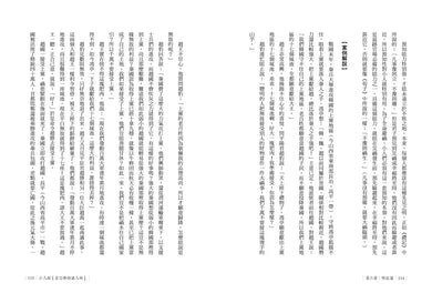 Inside Page 3