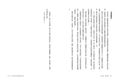 Inside Page 5