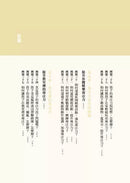 孩子不專心，媽媽怎麼辦？-非故事(成年): 親子教養 Parenting-買書書 BuyBookBook