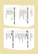 孩子不專心，媽媽怎麼辦？-非故事(成年): 親子教養 Parenting-買書書 BuyBookBook