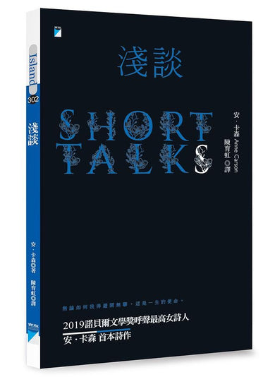 Book Cover 9789864061976