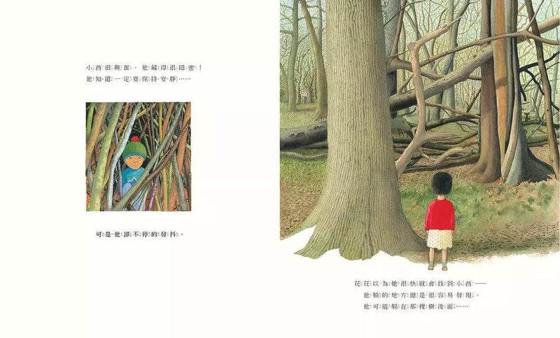 躲貓貓 (Anthony Browne)-故事: 兒童繪本 Picture Books-買書書 BuyBookBook