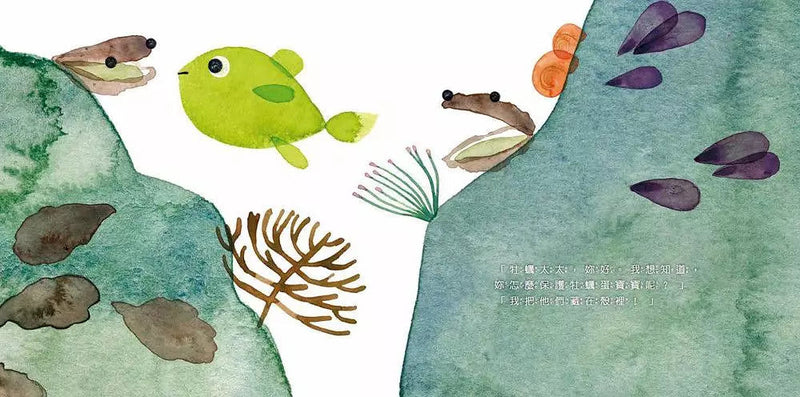 魚媽媽-故事: 兒童繪本 Picture Books-買書書 BuyBookBook