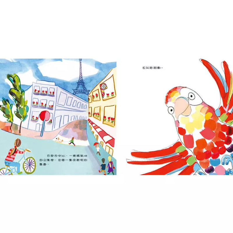 找尋自己的聲音-故事: 兒童繪本 Picture Books-買書書 BuyBookBook
