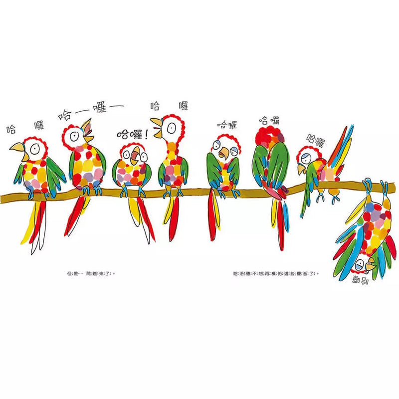 找尋自己的聲音-故事: 兒童繪本 Picture Books-買書書 BuyBookBook