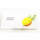 吃水果囉！(木下惠)-非故事: 動物植物 Animal & Plant-買書書 BuyBookBook