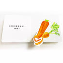 吃蔬菜囉！(翻翻書)-非故事: 動物植物 Animal & Plant-買書書 BuyBookBook