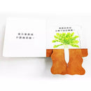 蔬菜長大囉！(木下惠)-非故事: 動物植物 Animal & Plant-買書書 BuyBookBook