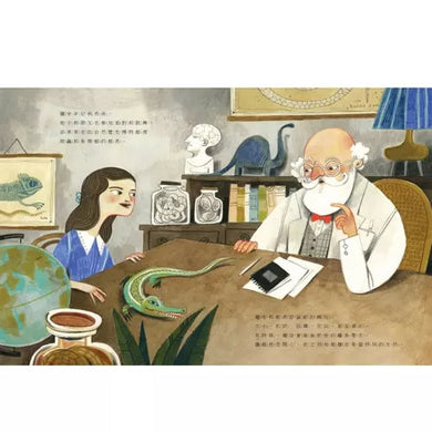 馴龍醫生：瓊安．普洛克特 (十本好讀)-非故事: 人物傳記 Biography-買書書 BuyBookBook