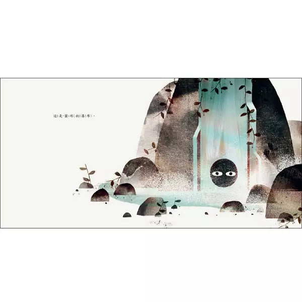 圓形（二版）-故事: 兒童繪本 Picture Books-買書書 BuyBookBook