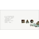 圓形（二版）-故事: 兒童繪本 Picture Books-買書書 BuyBookBook