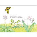 雨蛙生態旅行團：地下探險之旅 (松岡達英)-故事: 兒童繪本 Picture Books-買書書 BuyBookBook