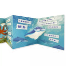 動物大集合 (拉拉翻翻真好玩 POP-UP!)-非故事: 動物植物 Animal & Plant-買書書 BuyBookBook