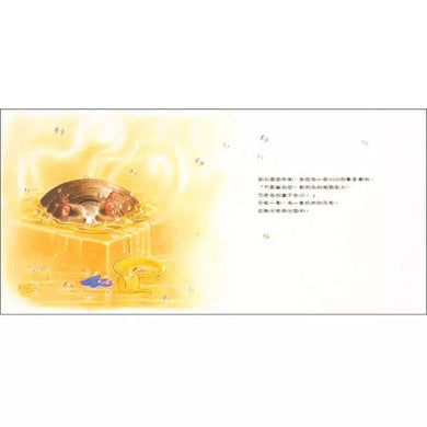 我最喜歡洗澡了 (建立生活自理能力)-故事: 兒童繪本 Picture Books-買書書 BuyBookBook