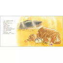 我最喜歡洗澡了 (建立生活自理能力)-故事: 兒童繪本 Picture Books-買書書 BuyBookBook