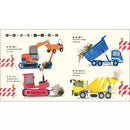 各種各樣的交通工具：車子大書-非故事: 常識通識 General Knowledge-買書書 BuyBookBook