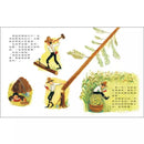 熱愛看書的男孩：亞伯拉罕．林肯的故事-非故事: 人物傳記 Biography-買書書 BuyBookBook