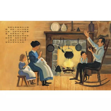 熱愛看書的男孩：亞伯拉罕．林肯的故事-非故事: 人物傳記 Biography-買書書 BuyBookBook