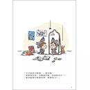 嗷嗚，我是大野狼！-故事: 兒童繪本 Picture Books-買書書 BuyBookBook