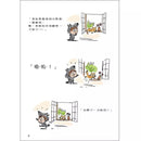 嗷嗚，我是大野狼！-故事: 兒童繪本 Picture Books-買書書 BuyBookBook