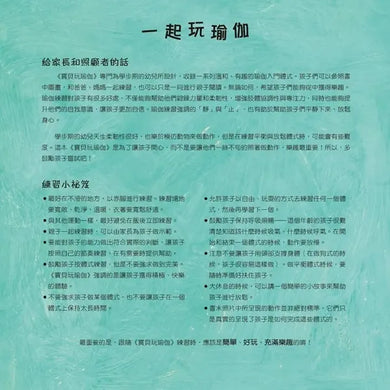 Inside Page 5