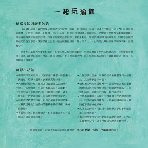 Inside Page 5