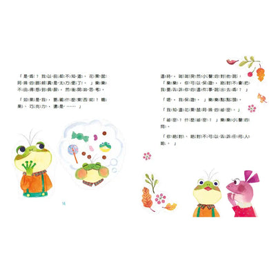 Inside Page 3