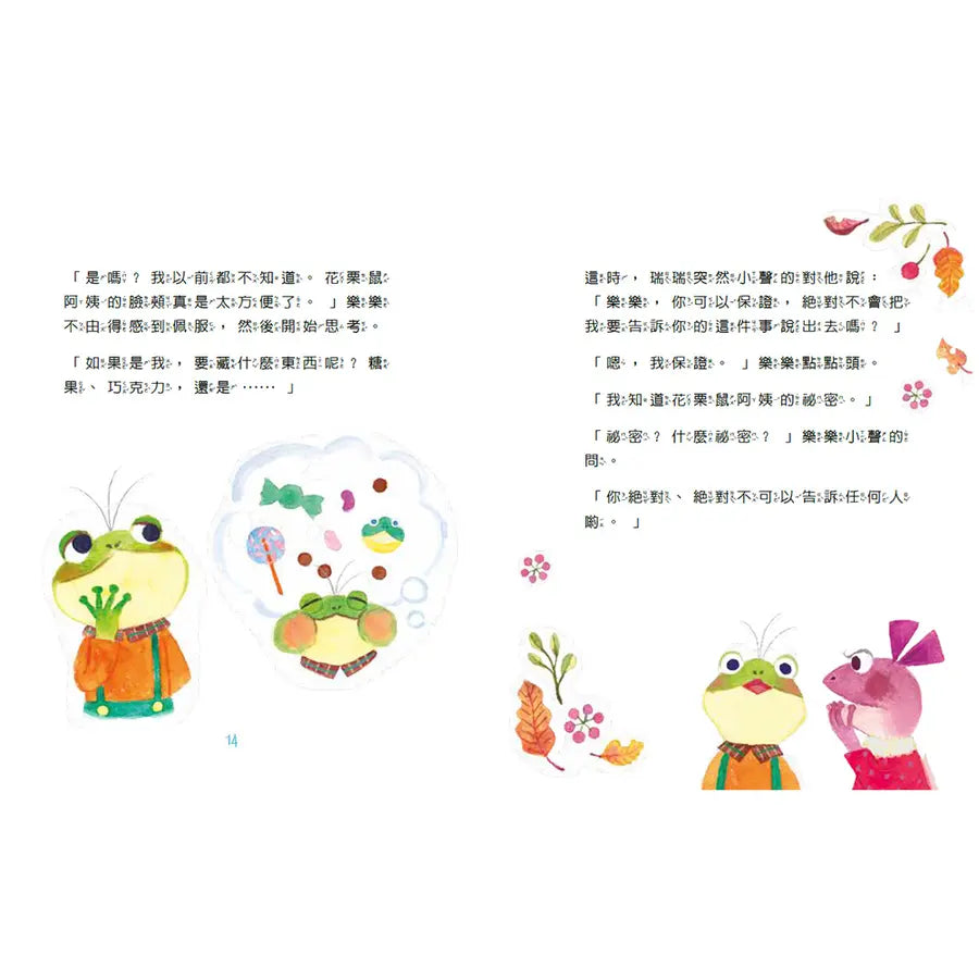 Inside Page 3