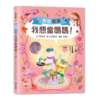 Book Cover 9789864406517