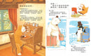 大排長龍的冰淇淋剉冰店 (福澤由美子)-故事: 兒童繪本 Picture Books-買書書 BuyBookBook