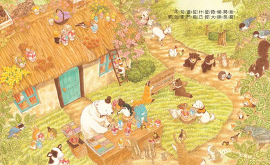 大排長龍的冰淇淋剉冰店 (福澤由美子)-故事: 兒童繪本 Picture Books-買書書 BuyBookBook