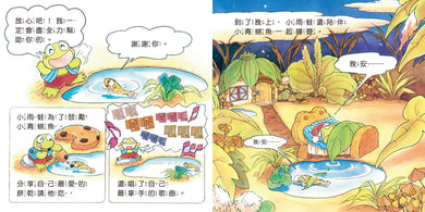 Inside Page 2