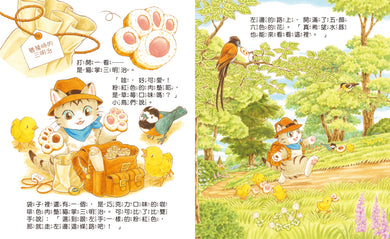 Inside Page 2