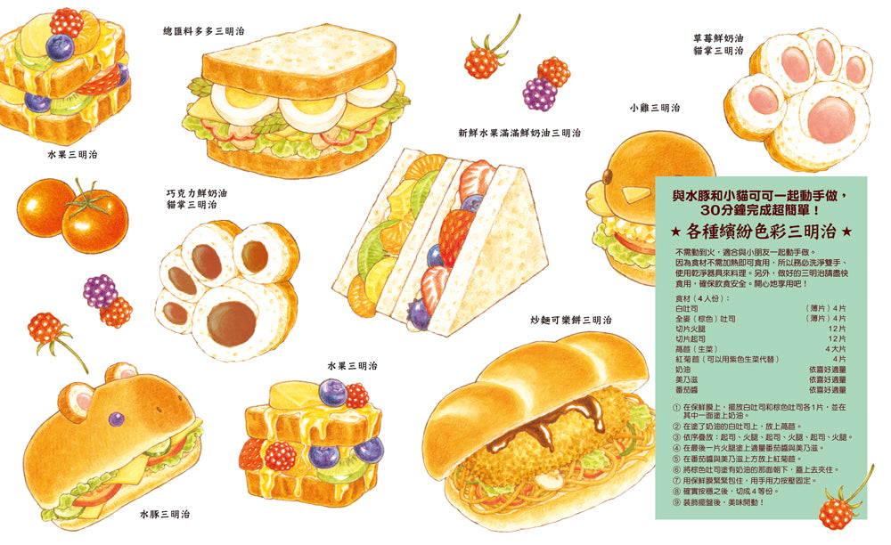 Inside Page 3