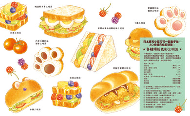 Inside Page 3