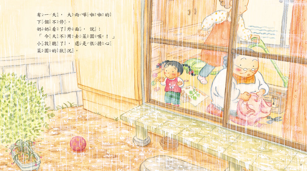 Inside Page 2