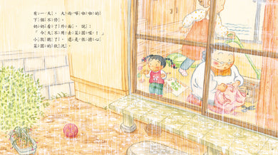 Inside Page 2