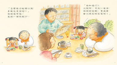 Inside Page 3