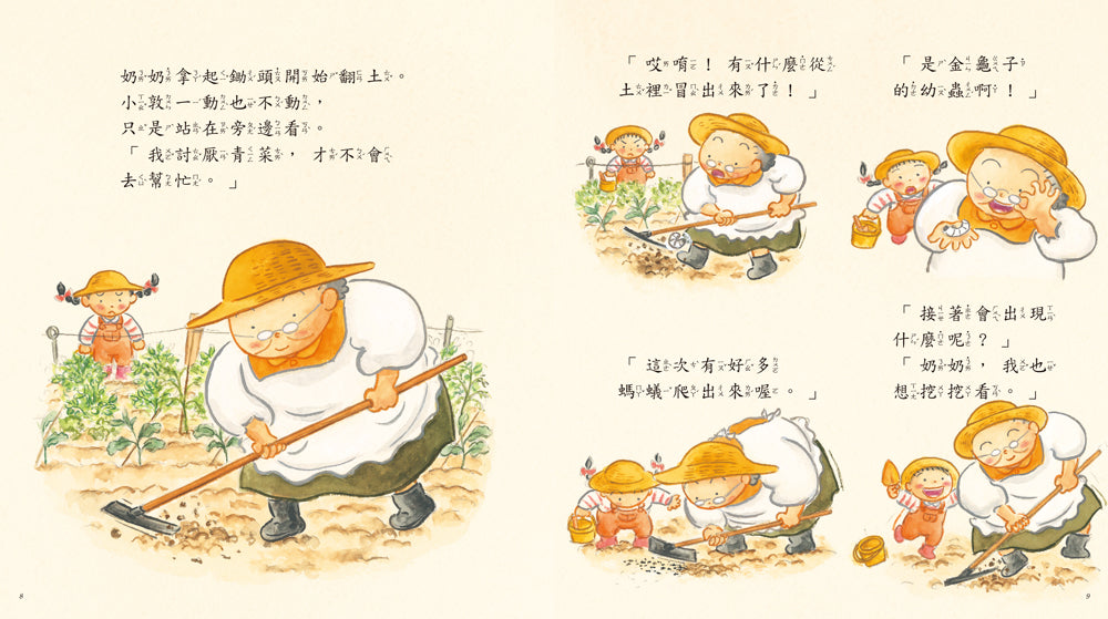 Inside Page 4