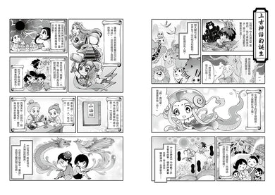 Inside Page 2