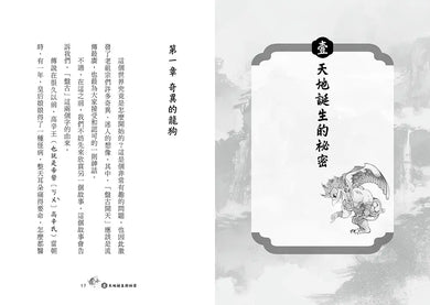 Inside Page 4