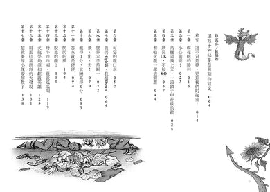 Inside Page 2