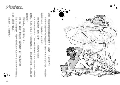 Inside Page 5