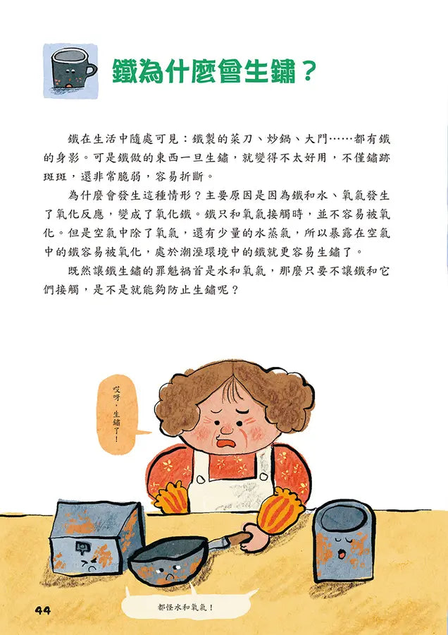 Inside Page 5