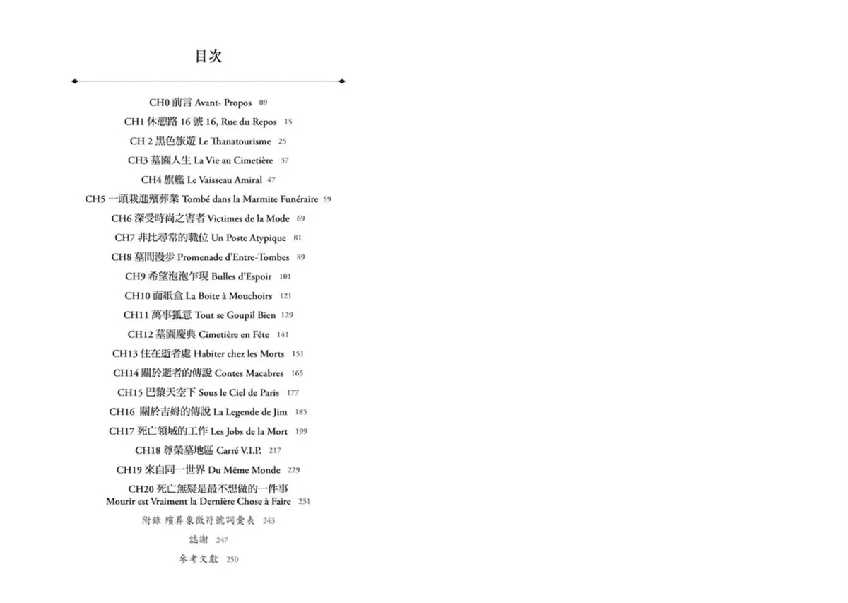 Inside Page 1