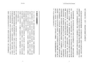 Inside Page 4