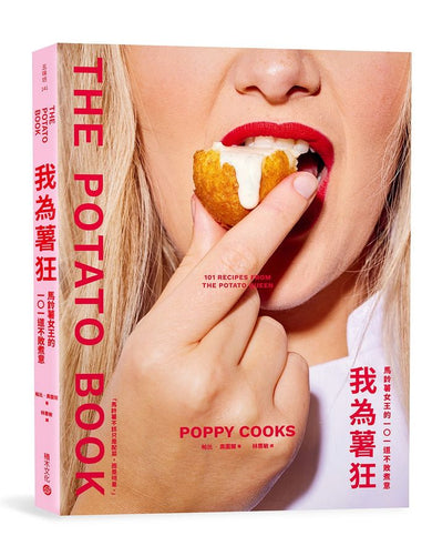 Book Cover 9789864597680